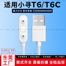 �m��С��T6/T6C�ֱ���늾�M7����ʽС������7A�Ԓ��ͯ�ֱ픵����