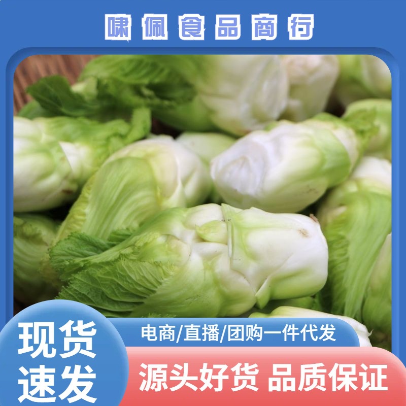 顺丰四川儿菜新鲜母子娃娃菜鲜嫩儿仔现摘蔬菜脆爽抱儿菜泡菜芥菜