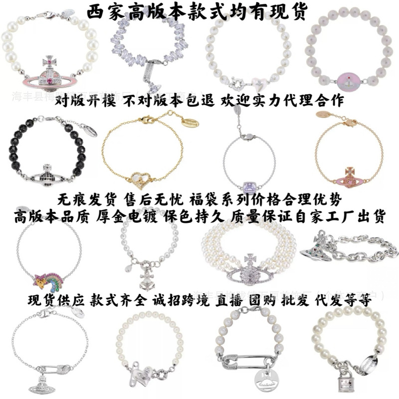 Empress High Version Saturn Pin Pearl Bracelet for Women, Three-Dimensional Planet Oval Inlaid with Diamonds, Non-Fading Matching Bracelet