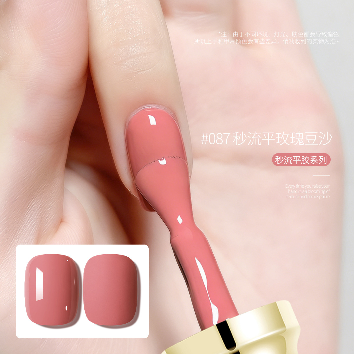 2026 nuevo pegamento de esmalte de uñas nuevo popular esmalte de uñas duradero de 36 colores para mujeres, fototerapia de manicuras especial image 32