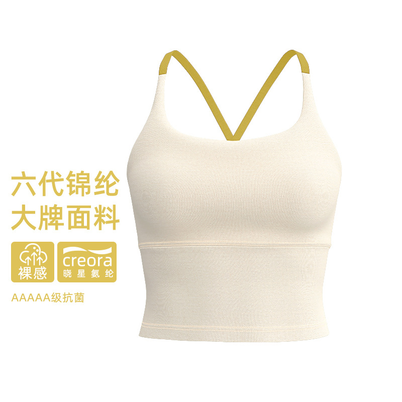 크림라이스(나일론)