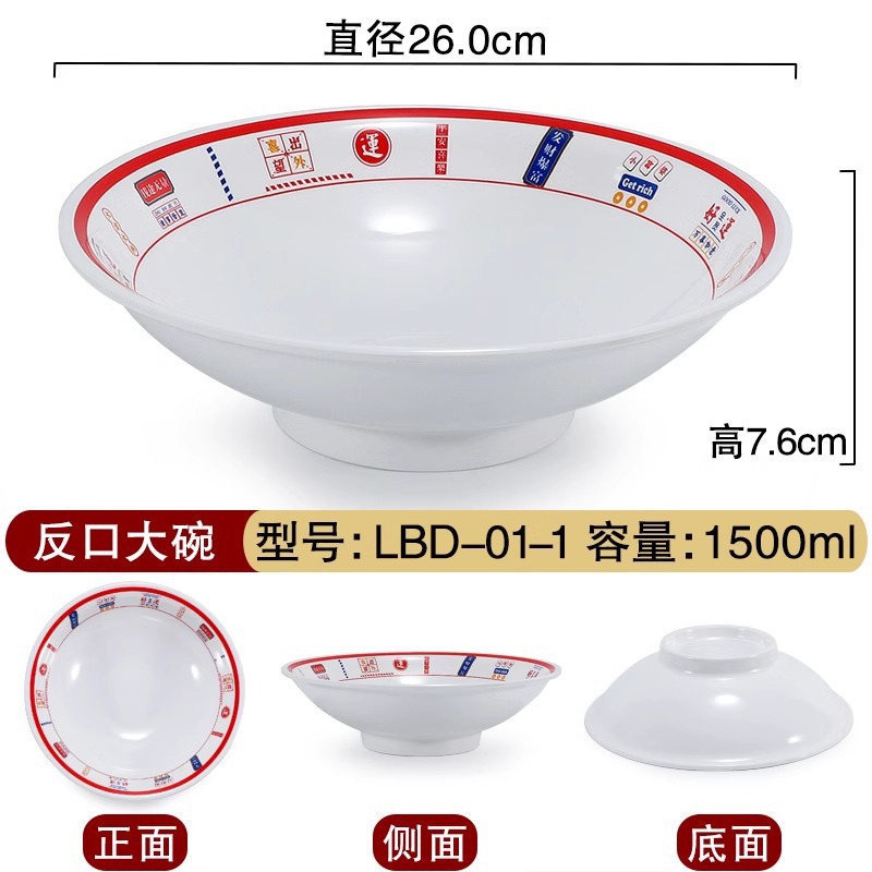행운을 LBW-01-1