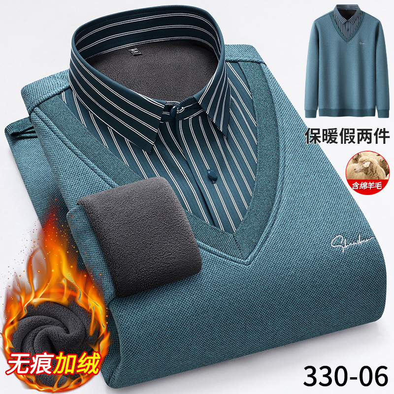 秋冬男士绿色条纹无痕羊毛假两件保暖衬衫青中年针织毛衣加绒衬衣