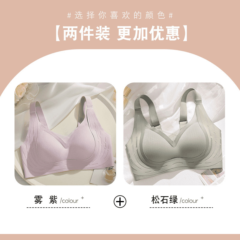都市丽人内衣女小胸聚拢显大调整型薄款收副乳防下垂运动提拉文胸|undefined
