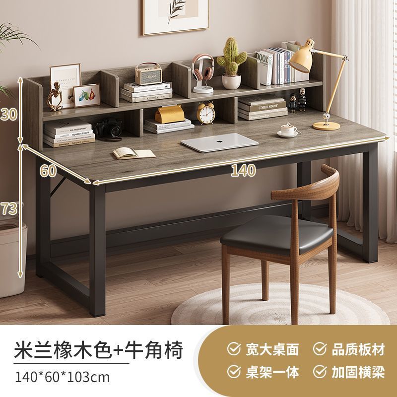 140CM 콤비모델 - 밀라노오크 컬러 + 블랙 프레임 + 혼의자