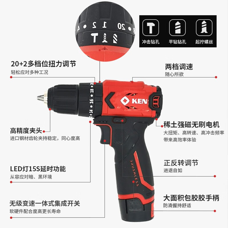 Ruichi Ruichi taladro de impacto sin escobillas Q12XT taladro de litio gran torque multifuncional taladro de mano destornillador eléctrico pequeño