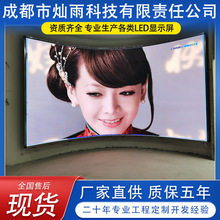 德阳会议培训室内led全彩大屏幕LED电子灯箱显示系统P1.25P1.53
