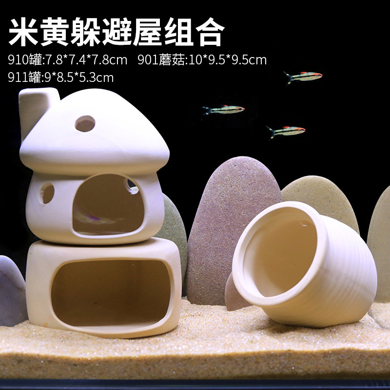 水槽キノコハウス装飾品陶器ポット隠れ家クリエイティブセラミックパッケージ装飾ハウス造園エビの巣エビポット隠れ家|undefined