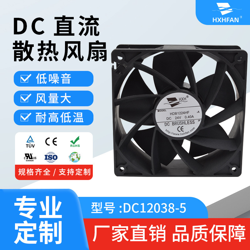 Delta QFR1212GGE replaces 12v 2.7A 12038 Ant S7 S9 front and rear universal cooling fan
