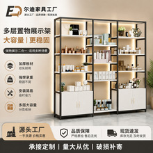 美容院展示架美甲展示柜产品货架甲油胶柜子轻奢多功能美容院架子
