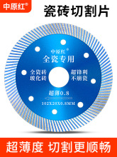 �ɴu�и�Ƭ���в���߅��ĥ�C�o�X�Ƭ�Ұ岣���մŴu