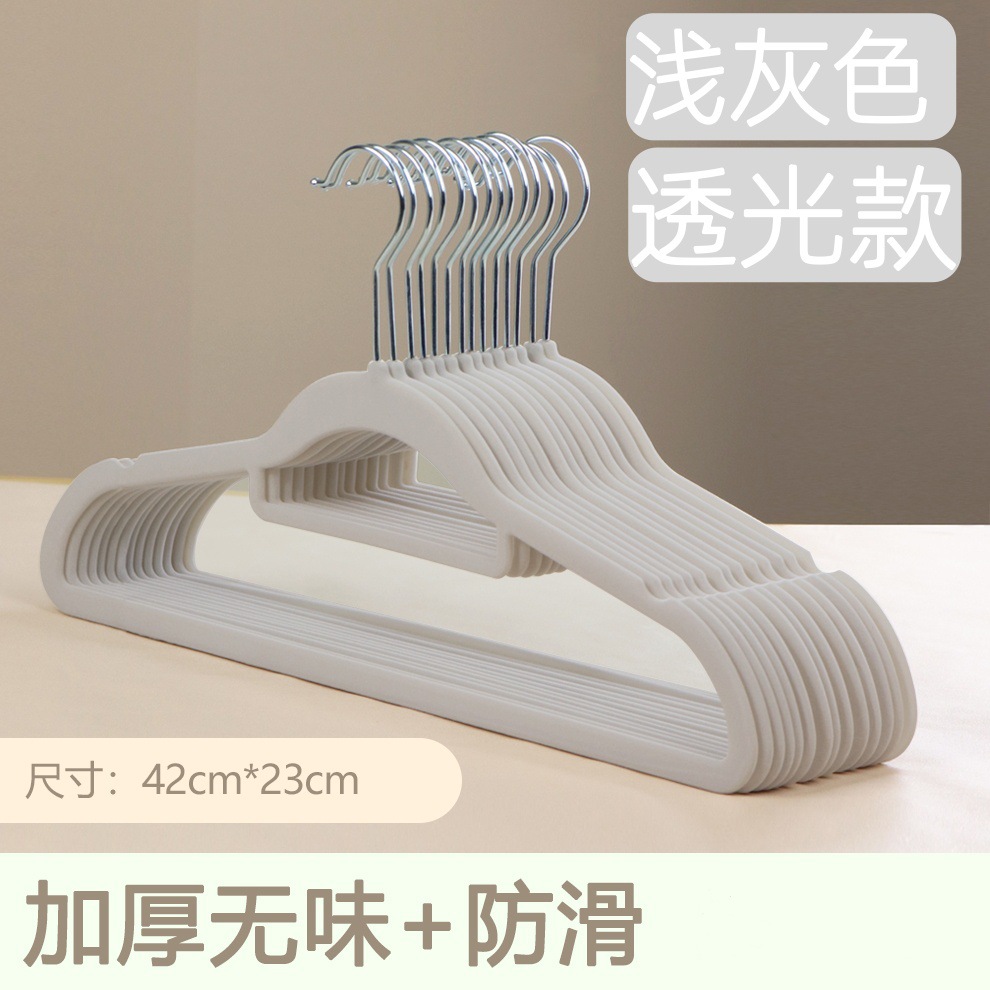 Percha flocada colgante de ropa gruesa antideslizante sin costuras soporte de ropa de almacenamiento doméstico soporte de ropa de secado húmedo y seco percha colgante