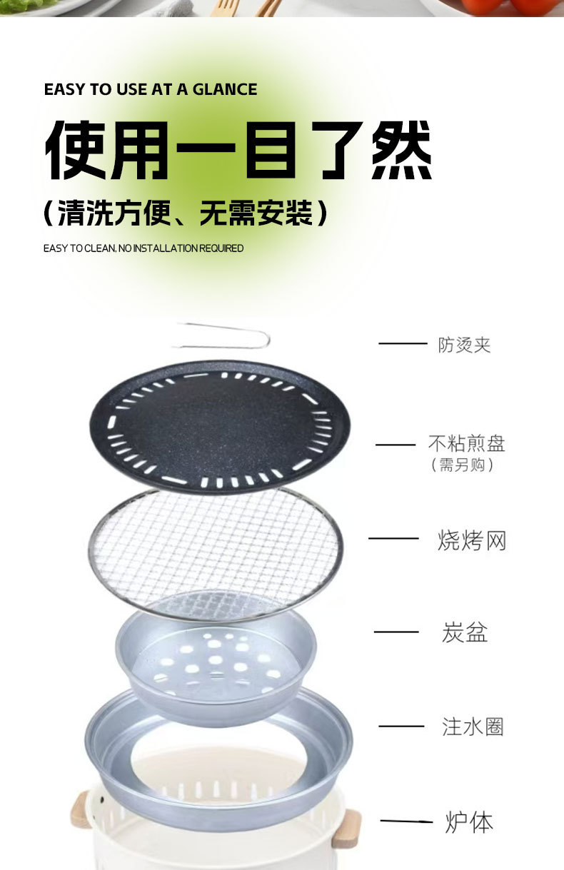 详情页-恢复的_17