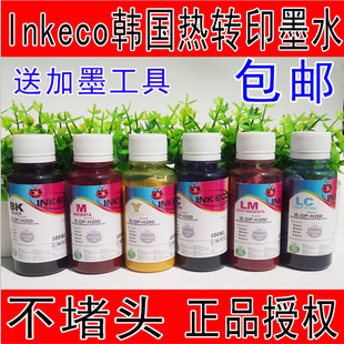 �n��ԭ�bINKECO�����Aīˮ���Dӡīˮ��׃ɫ��īˮ���Dӡ�Ĳ����l