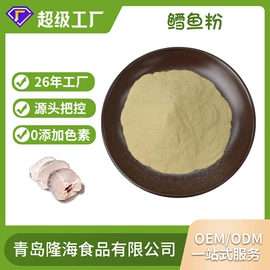 脱水蔬菜;植物提取物;其他米面类