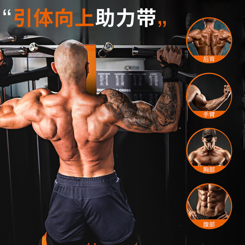 Cross-Border Pull-Up Assist Belt, Adjustable Strength Training Belt, Home Fitness Equipment, High-Elastic Resistance Band Cross-Border Pull-Up Assist Belt, Adjustable Strength Training Belt, Home Fitness Equipment, High-Elastic Resistance Band