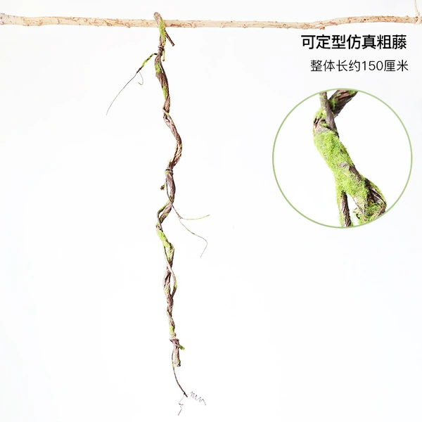 Shapeable simulated rough rattan