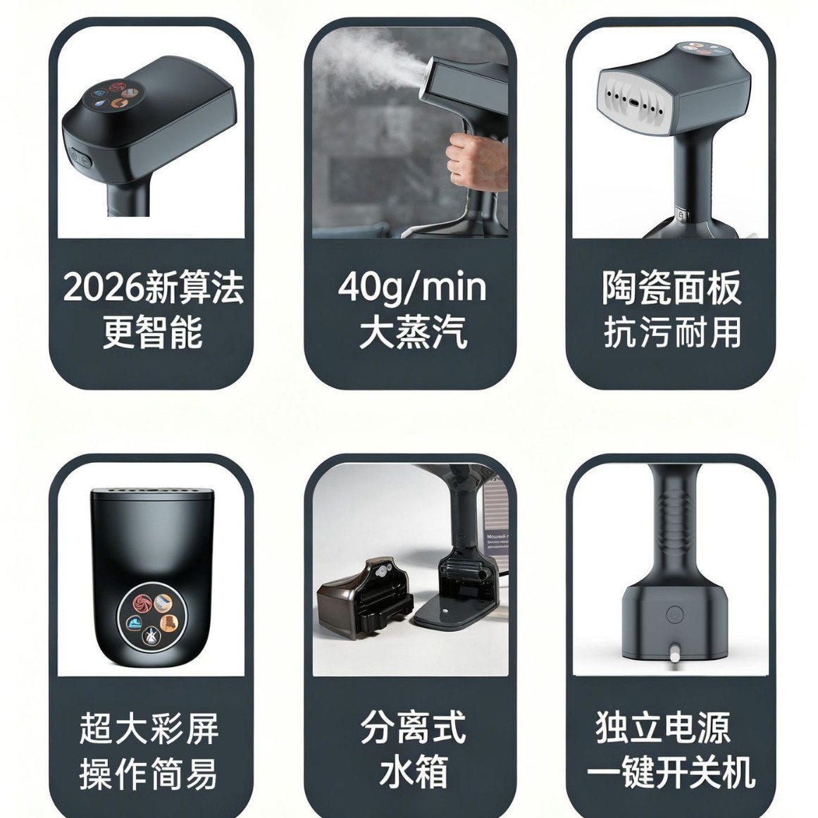 跨境新款电烫斗便携式大功率手持挂烫机干湿两用电熨斗家用熨衣机