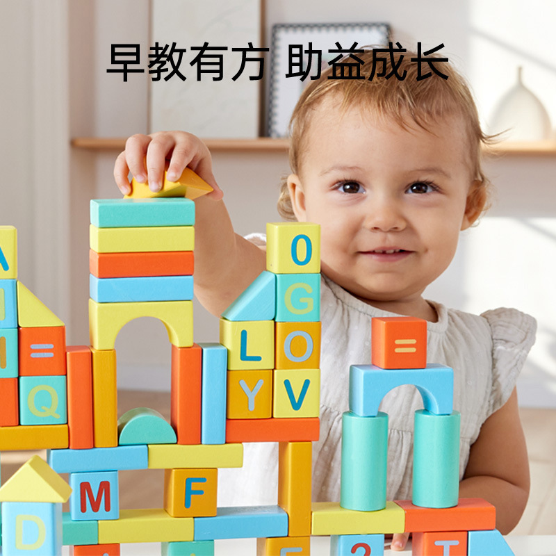 哈佩宝宝早教启蒙大颗粒积木桶拼装儿童益智玩具积木质男女孩礼物|undefined