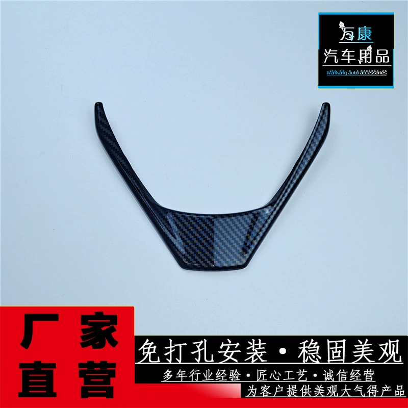 Применимо к 17-19 RAV4 Rongfang Нижняя отделка рулевого колеса ABS внутренняя модификация блестки украшения авто принадлежности