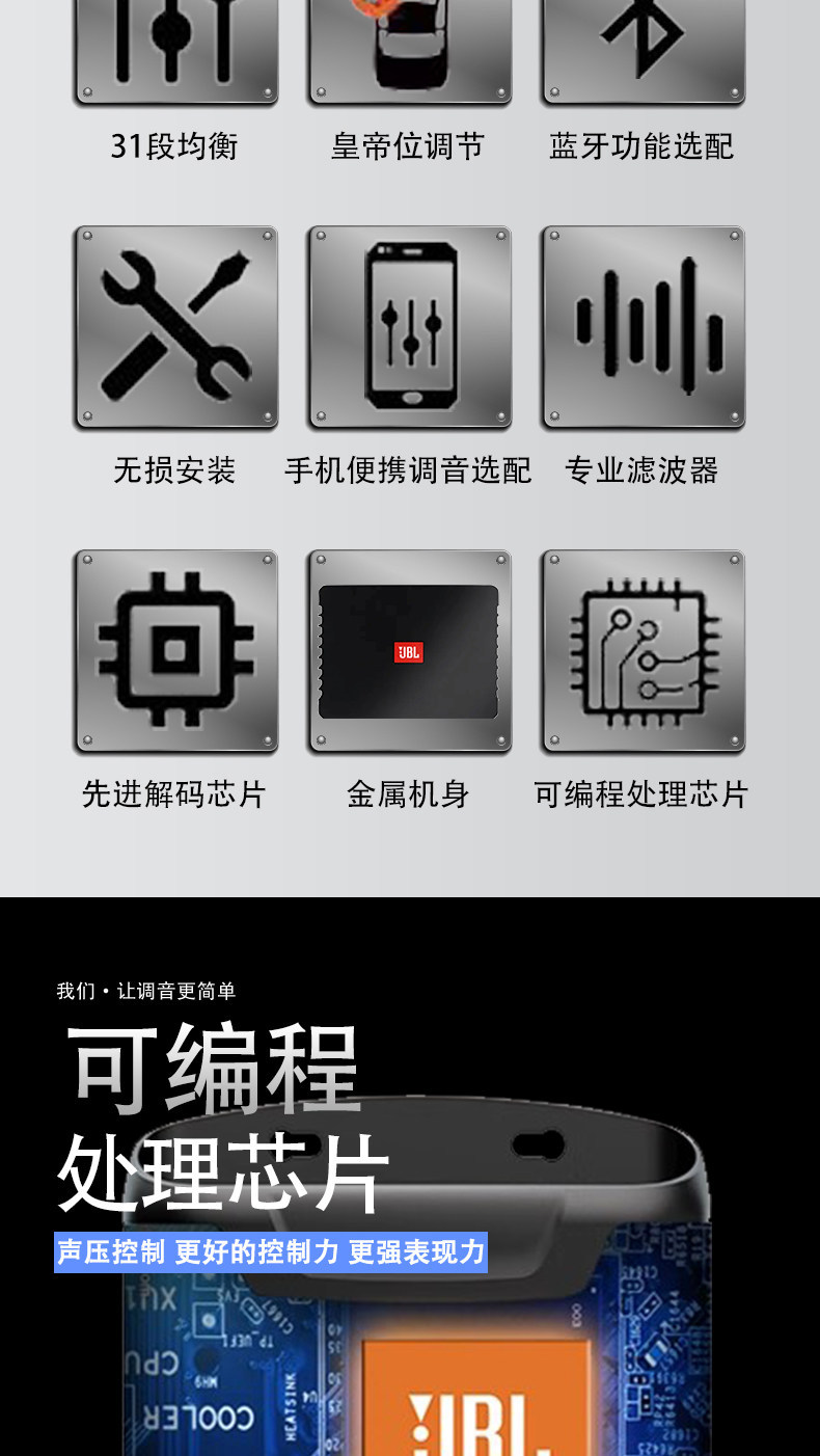Jbl Dedicated Car Dsp Audio Processor Amplifier Car Amplifier 31-Band Computer Tuning Lossless Upgrade