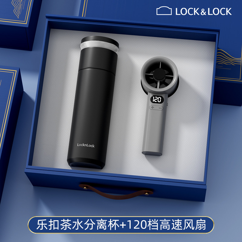 周年庆礼物高档乐扣商务礼品套装公司活动伴手礼送客户纪念品定制|undefined