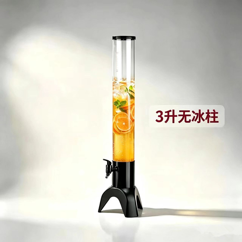 3升 黑色  无冰柱