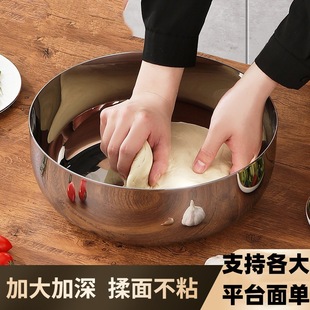 Stainless Steel Thickened Deep Mixing Bowl for Kneading Dough, Household Kitchen Vegetable Washing, Egg Beating, Flat-Bottomed Mixing Bowl, Soup Bowl