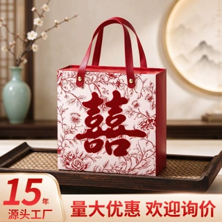 结婚礼盒喜糖盒子高级感订婚新人婚礼伴手礼盒糖果包装盒空盒批发