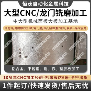 �Ԅӻ����ܙCе�O�������T�CNC�ӹ����P䓴���X�Ͻ����ӹ�