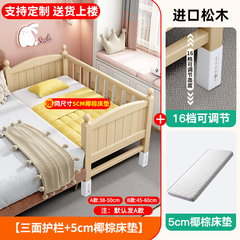 Cama ajustable y amplia para bebés, cama de madera maciza para niños y niñas