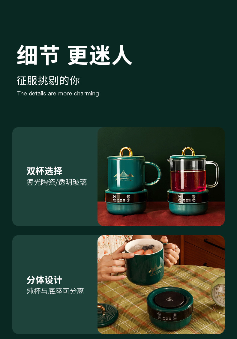 电炖杯蓝色绿色(山脉款)_15