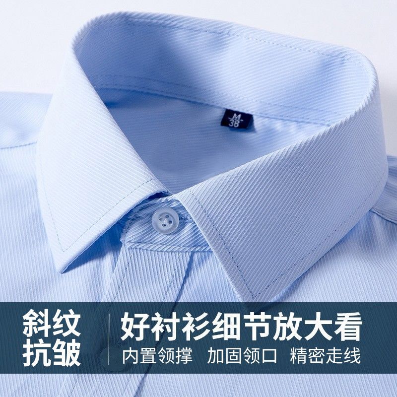 Men's Long-sleeved Spring and Summer White Shirt Business Professional Formal Short-sleeved Suit Shirt Wedding Groomsmen Blue and Black No-iron Inch