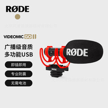 RODE 罗德VideoMic Go II麦克风专业指向定向采访话筒适用单反微