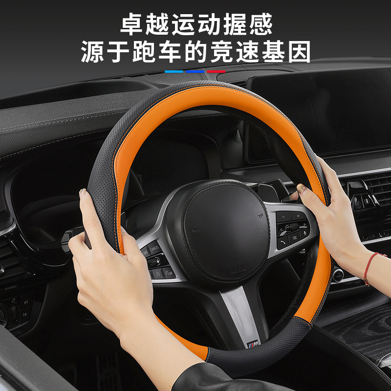 Hand-Sewn Car Interior Decoration Supplies — Steering wheel cover