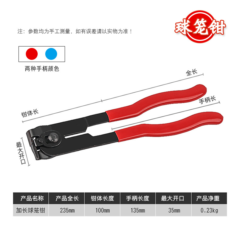 Cambio de abrazadera de jaula de bola de polvo, abrazadera de jaula de bola de semieje, abrazadera de abrazadera de abrazadera de abrazadera de desmontaje, herramienta de abrazadera de paquete