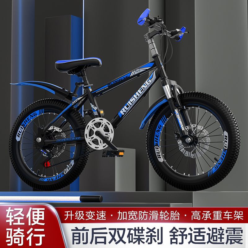 Children's Mountain Bike for Boys and Girls Aged 12-15 with Variable Speed, Disc Brakes, and Shock Absorption