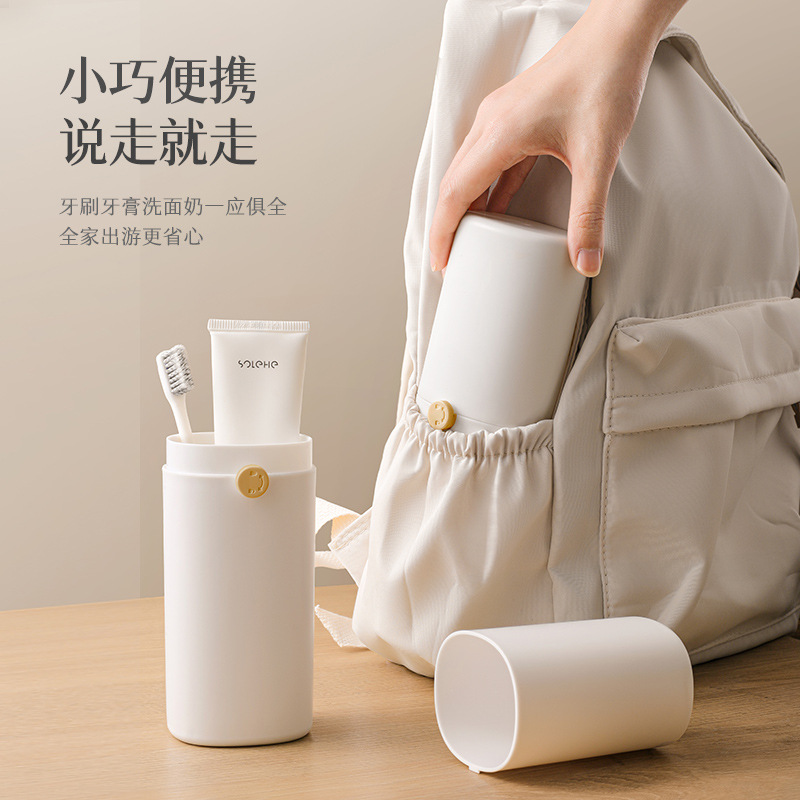 Taza de lavado de viaje portátil y compacta cepillo de dientes taza de lavado bucal pareja simple caja de cepillo de dientes viaje de negocios conjunto de lavado