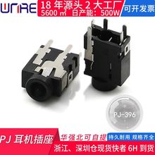 ����A��P5���C��ĸ������p��smt���uM�CMP4���l�ӿ�ĸ������