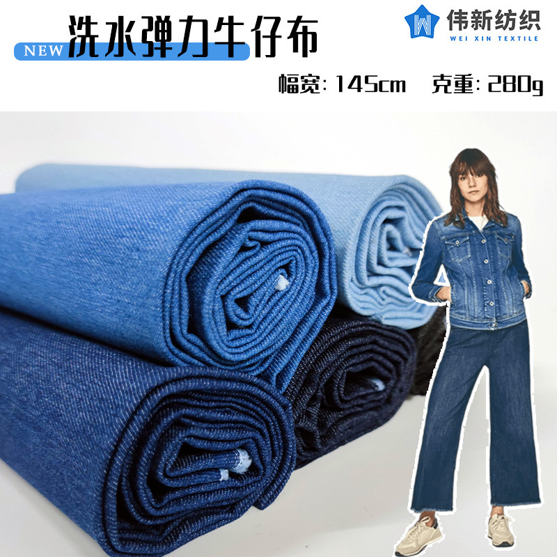 Spot wholesale washed denim fabric twill stretch 12 10 blue black fabric stretch denim