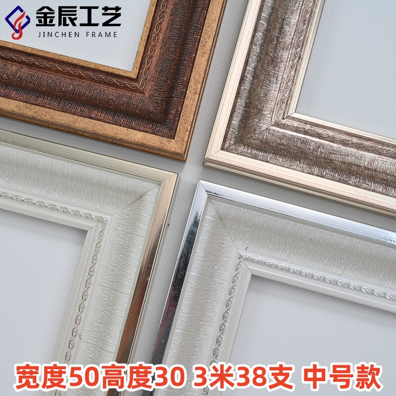 Antique gold PS foam line retro oil painting photo frame antique silver cross stitch calligraphy framed picture frame decorative frame