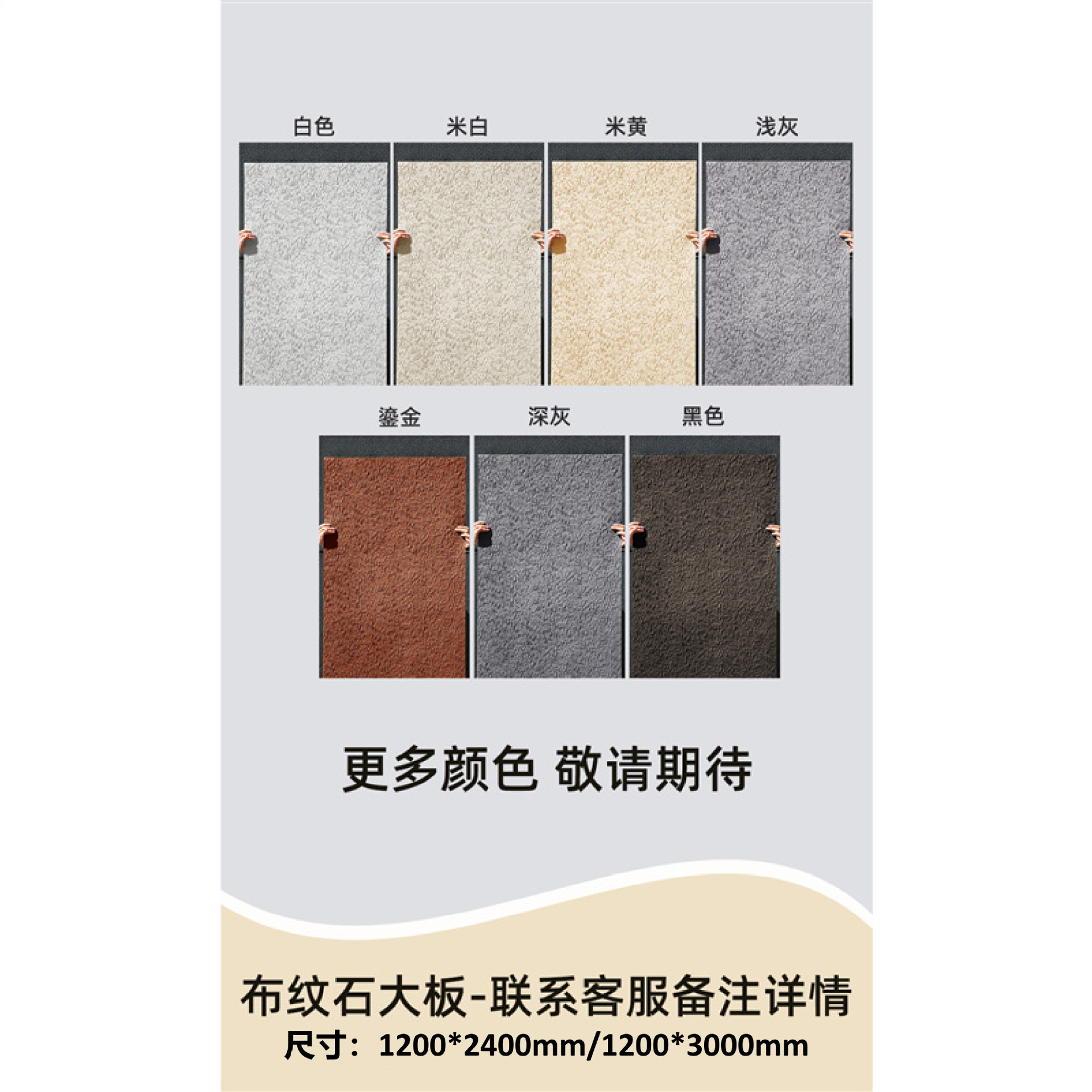 Panel de piedra flexible imitación travertino/lunar, para paredes y muebles - Mayorista