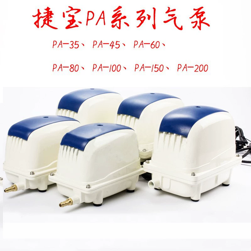 JEBAO Jebo Высокоэффективный воздушный насос PA35 PA60 PA80 PA100 PA150 PA200 PA250