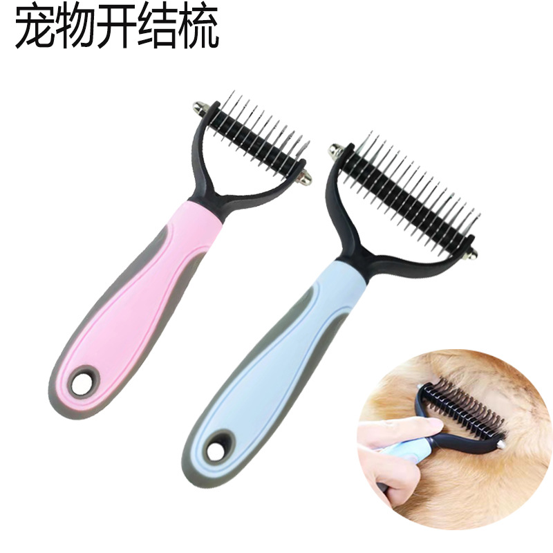 宠物用品