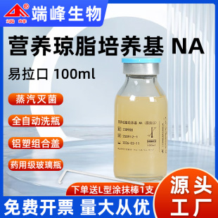 �˷�����Դ�^�S��NA�I�B��֬���B������ҙz�y���B��Ĳ����l����