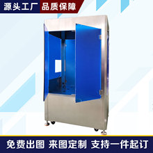 304钣金厂家加工配电柜机械设备304机架焊接304折弯可加工定 制