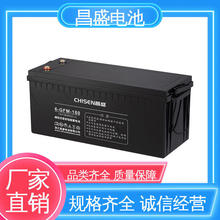 昌盛 6-GFM-180 ups不間斷電源 直流屏 配電櫃 蓄電池 匠心打造