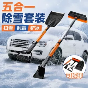 Cross-Border Automotive Supplies Snow Shovel, Detachable Car Snow Shovel, Multi-Functional Five-In-One Ice Shovel, Snow Brush, Snow Removal Tool