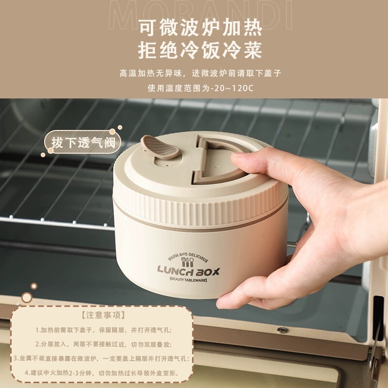 316不锈钢保温饭盒多层便携班族用餐盒便当盒密封分隔汤罐保鲜盒|undefined