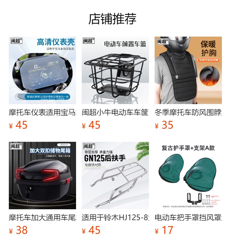 Electric Vehicle Rubber Foot Pads Are Suitable for Mavericks C0/C3 Battery Vehicles, Wear-Resistant and Scratch-Resistant Foot Pads, Anti-Slip Pads and Waterproof Pads